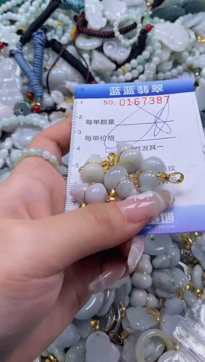 【闪购商品】翡翠颈饰未镶嵌闪购0167387多样性发其一