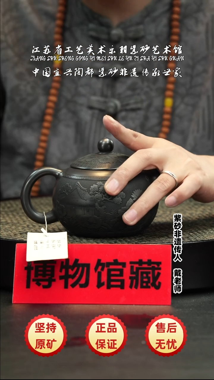 茶壶紫砂紫砂紫砂紫砂