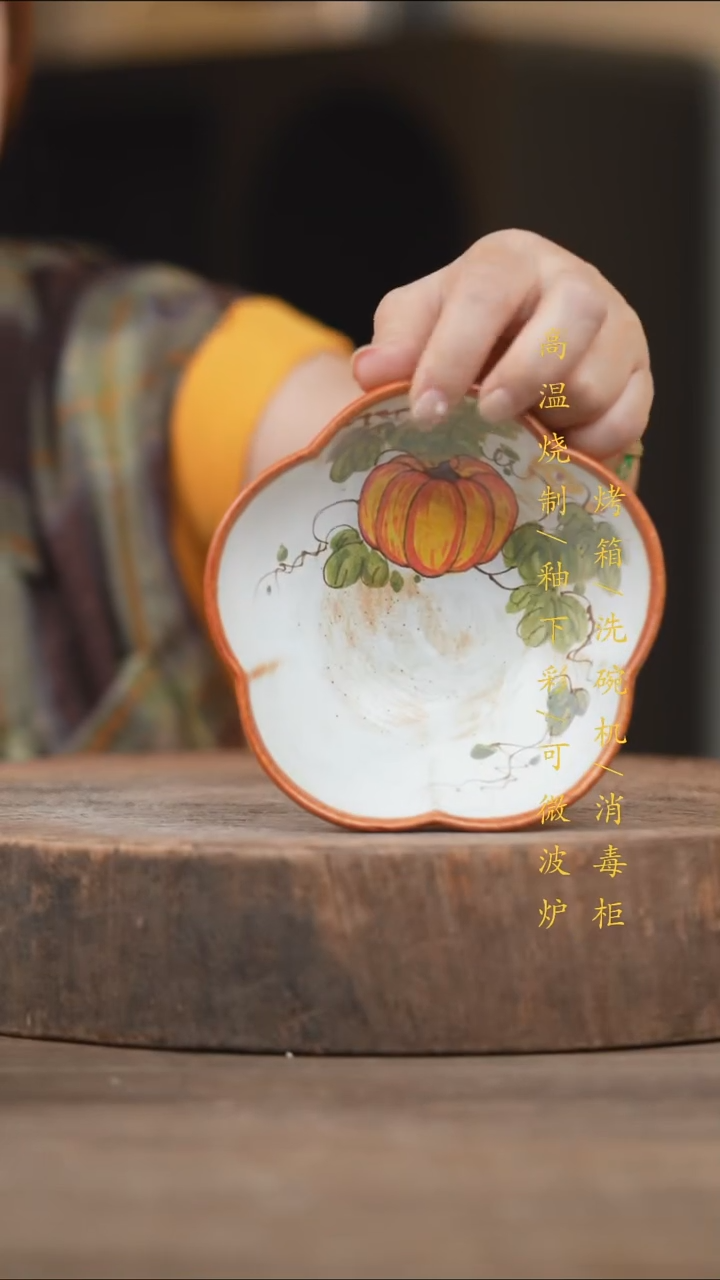 瓷片景德镇高温釉下彩（食品级）
