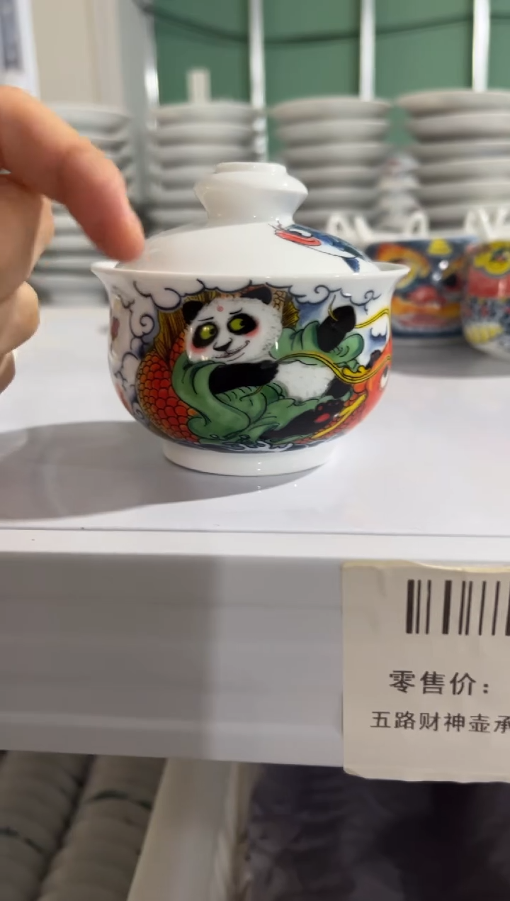 陶瓷昨明景德镇陶瓷：盖碗