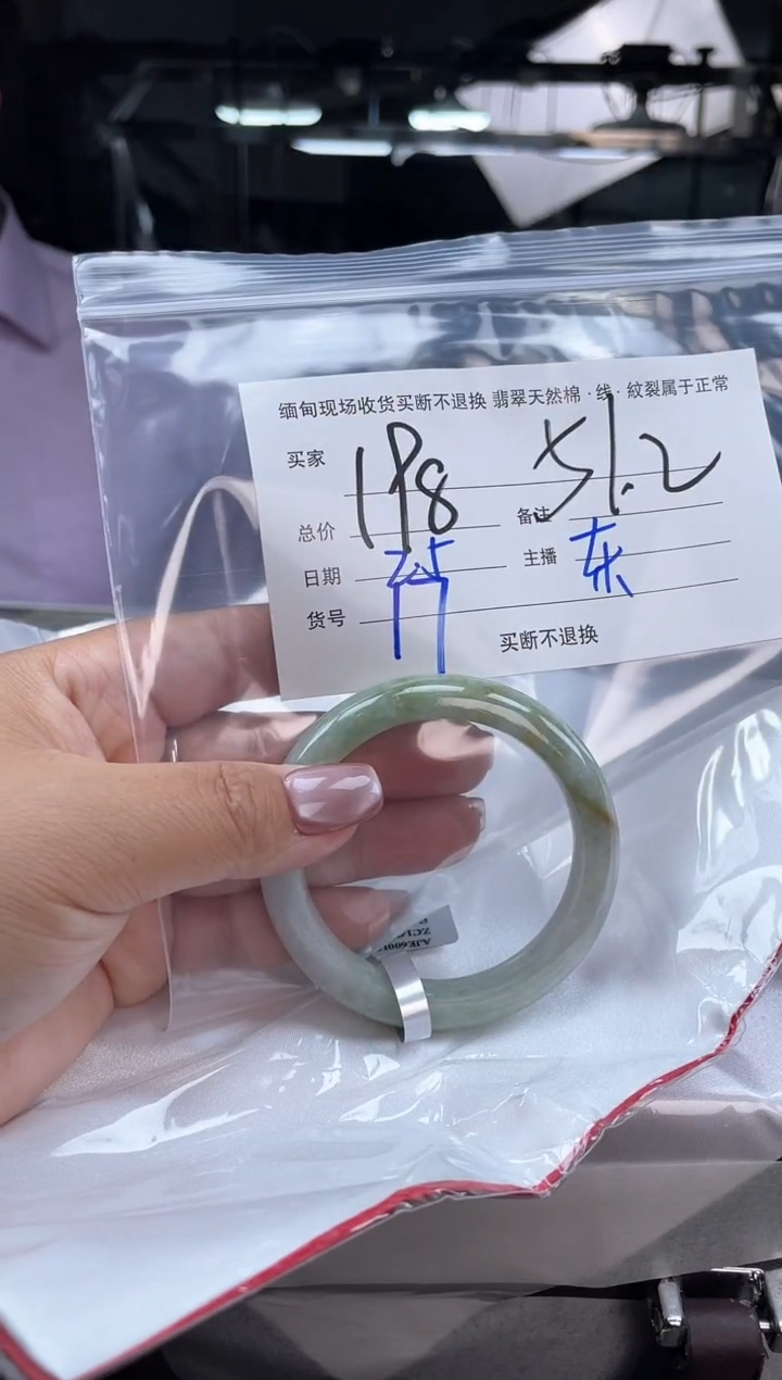 【闪购商品】定制翡翠手镯未镶嵌毛货手镯需精细抛光/51.2