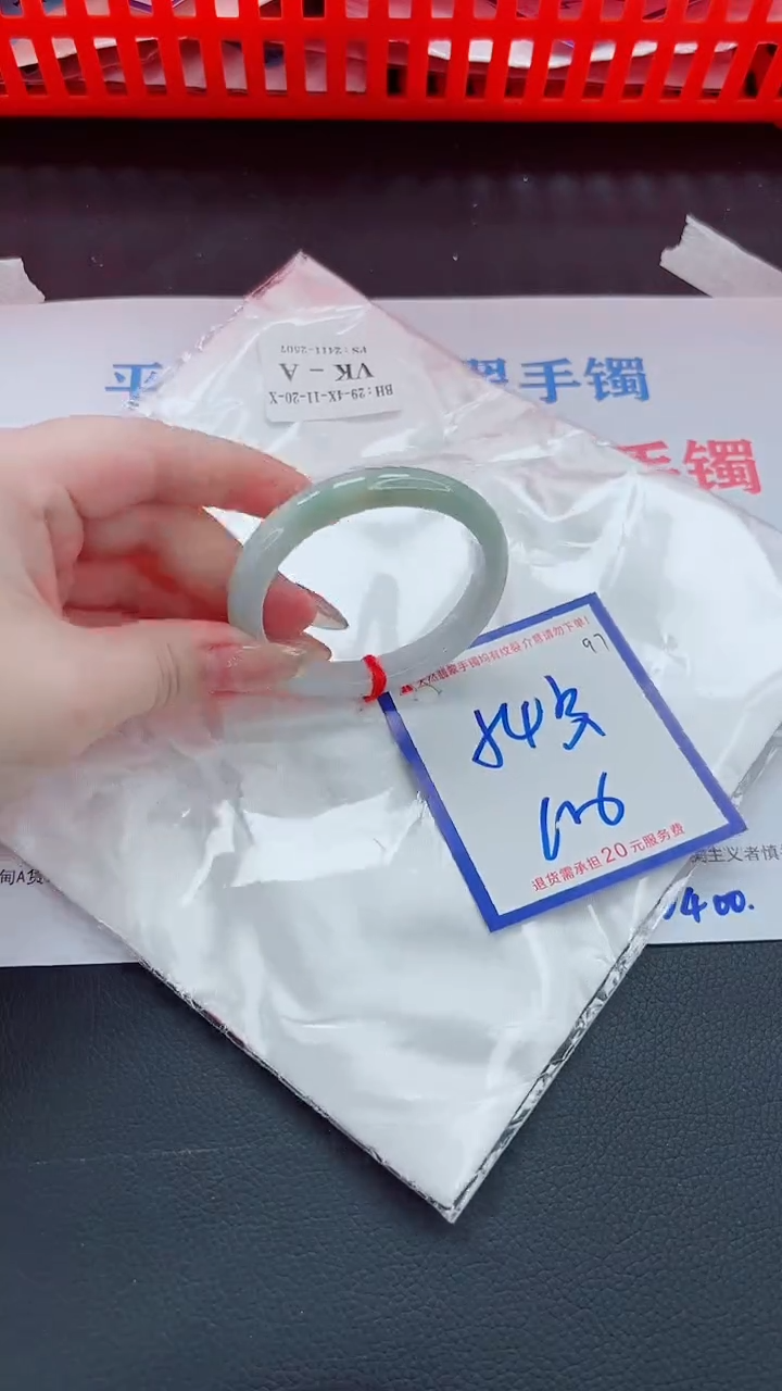 未镶嵌手镯翡翠11111111