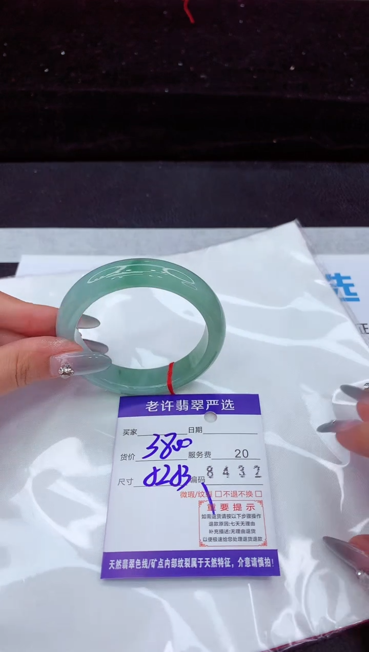 翡翠手镯未镶嵌1111111111