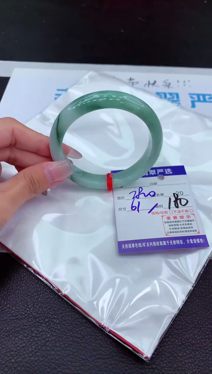 【闪购商品】翡翠手镯未镶嵌11111111111111111