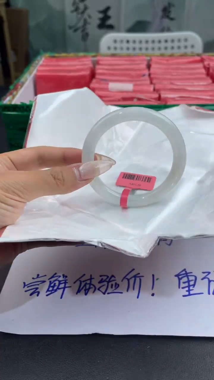 【闪购商品】翡翠手镯未镶嵌5翡翠手镯