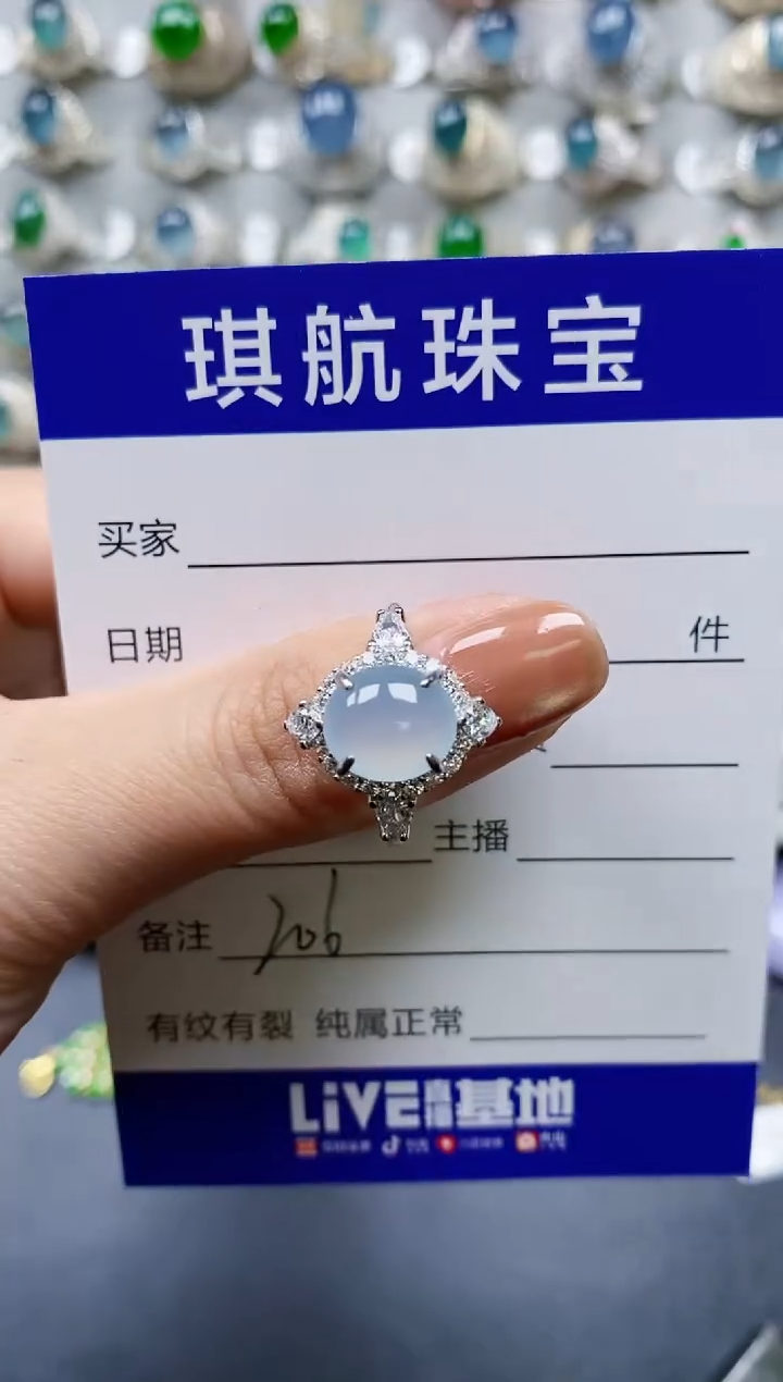 【闪购商品】翡翠戒指银S925镶嵌0206