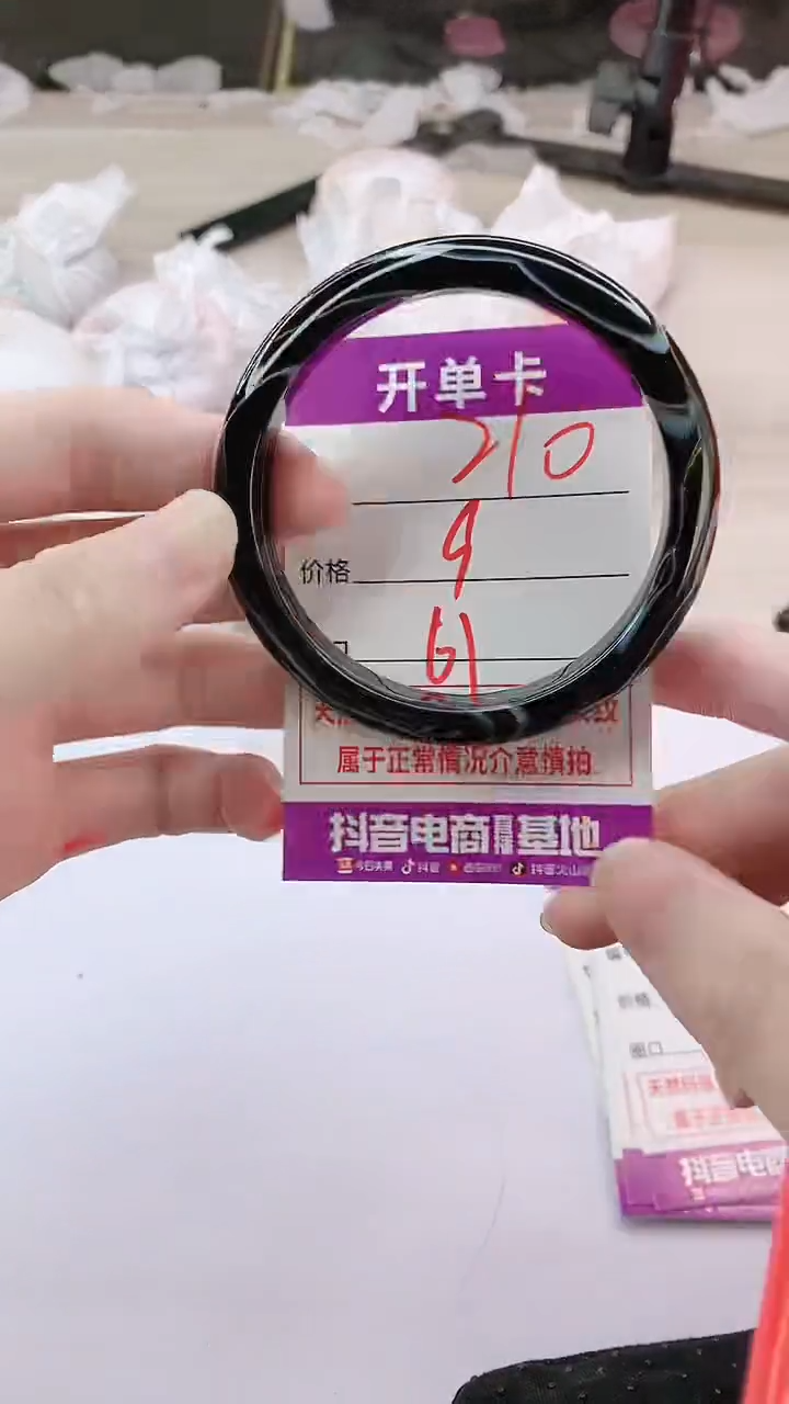 手镯玛瑙/玉髓未镶嵌210