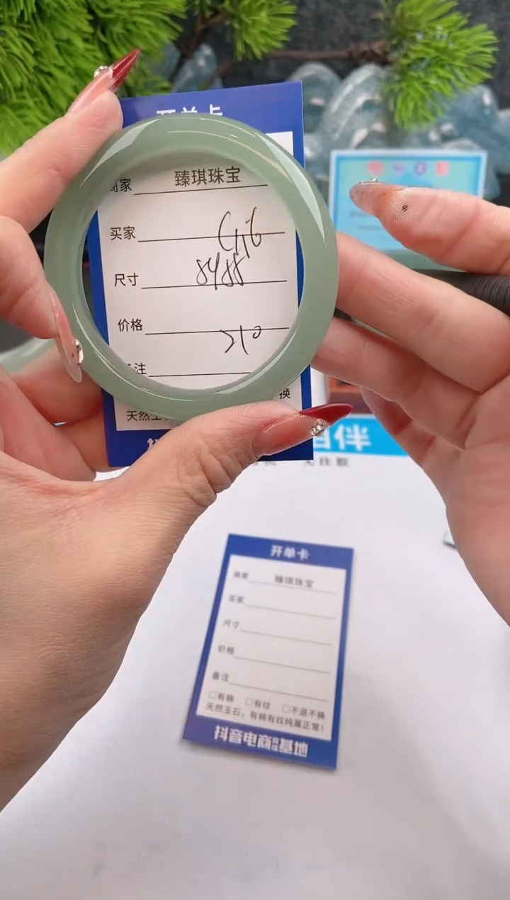 【闪购商品】石英质玉手镯未镶嵌c116东陵玉微色差