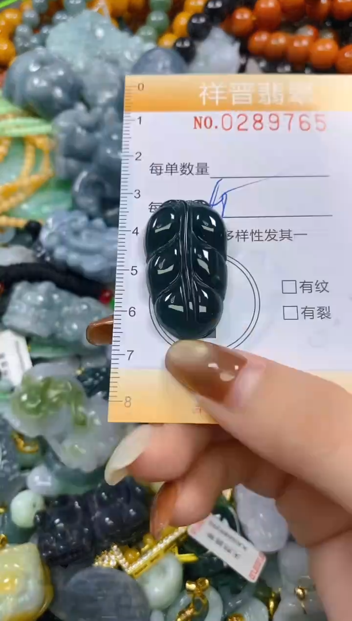 颈饰未镶嵌翡翠闪购0289765