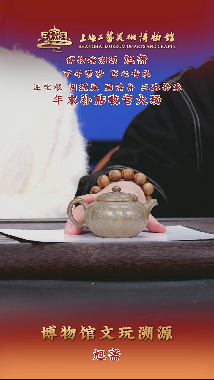 茶壶紫砂紫砂茶壶42