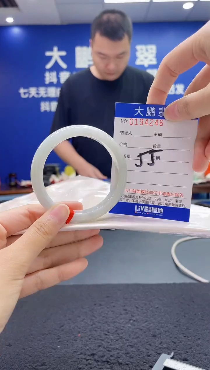 翡翠手镯未镶嵌AAAAAAAAA