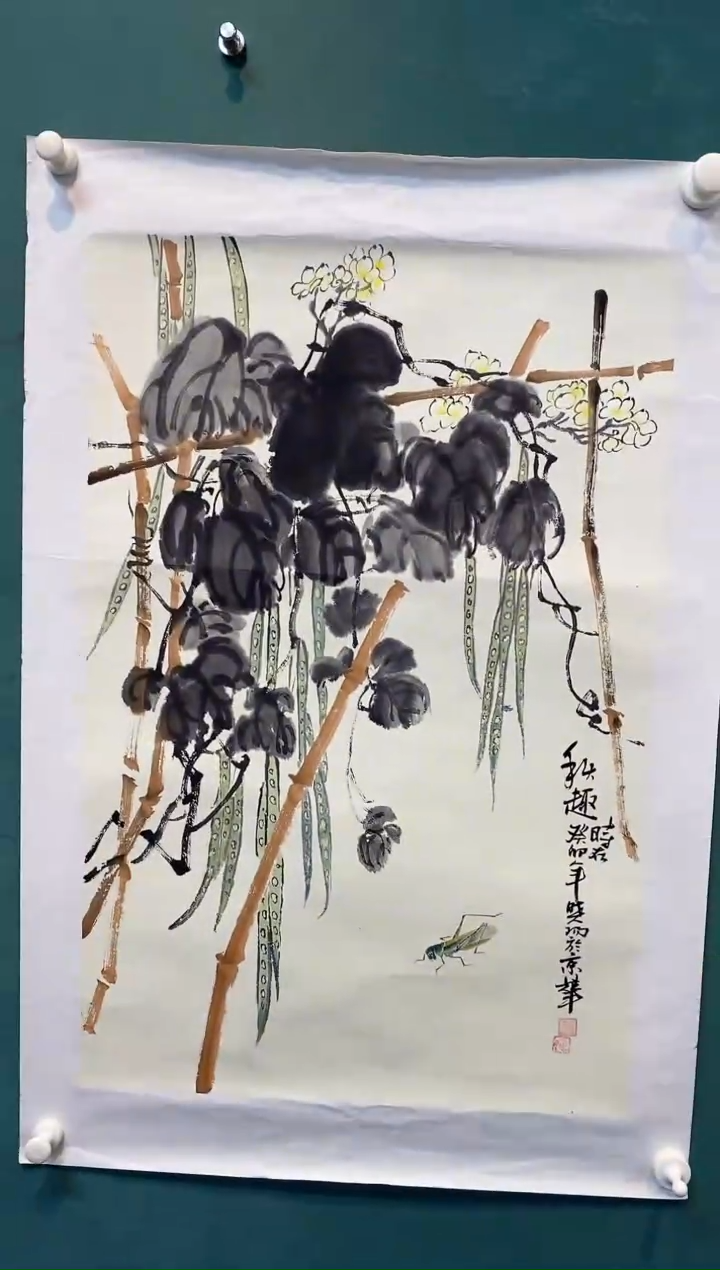 书法老师作品分享