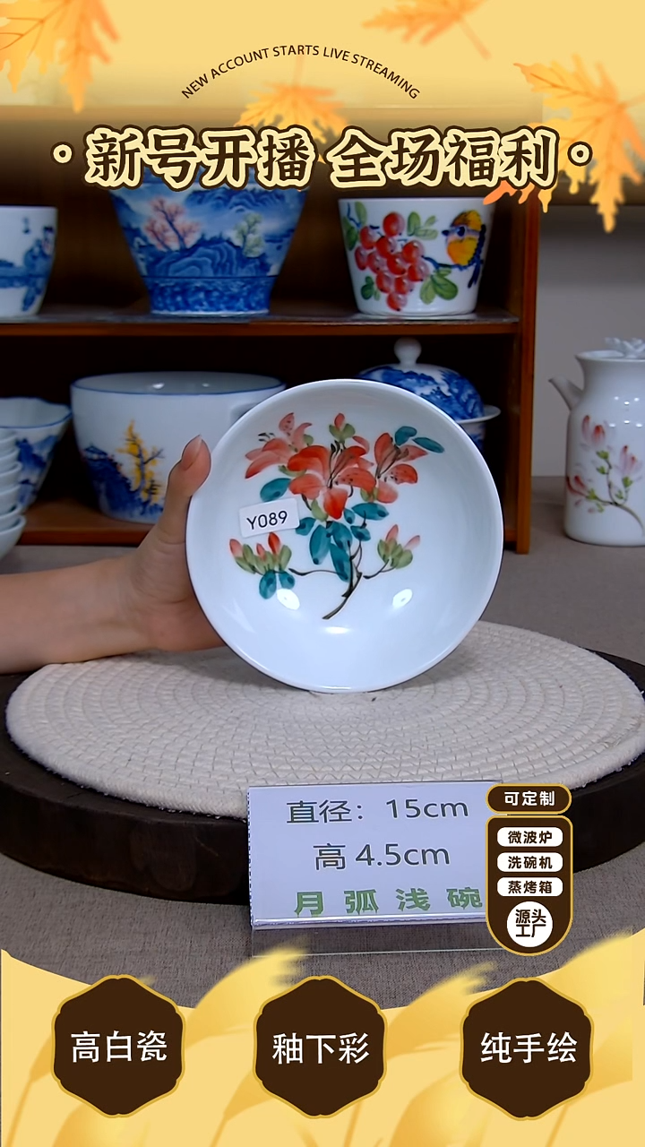 杯子【陶源造】景德镇手绘釉下彩陶瓷餐具