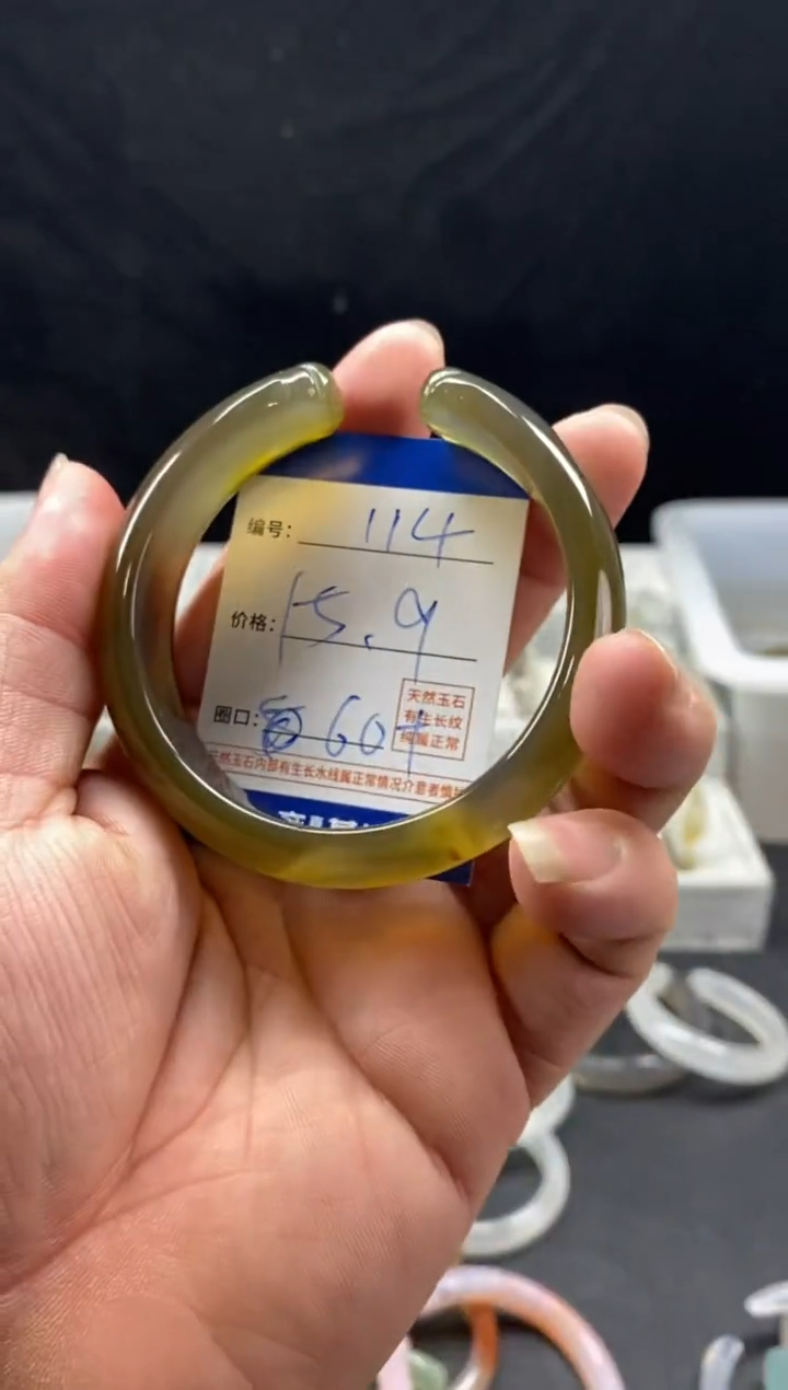 手镯玛瑙/玉髓未镶嵌4*宝114