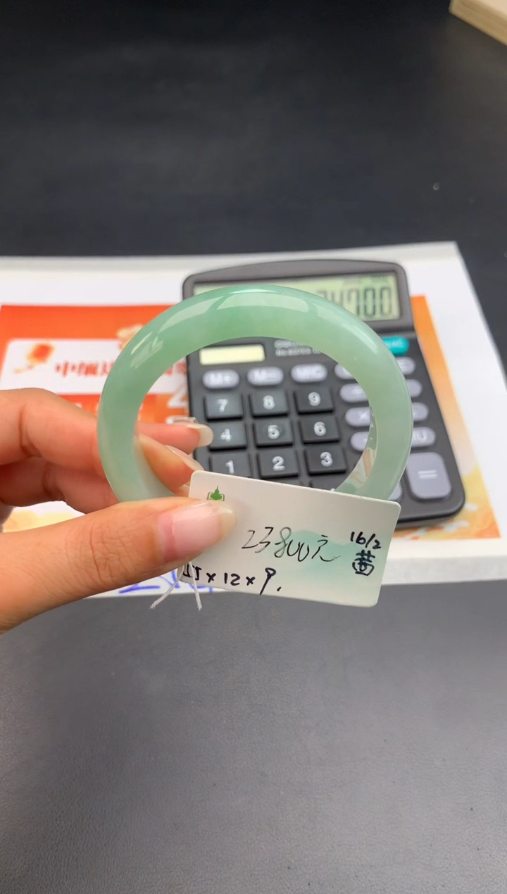 【闪购商品】翡翠手镯未镶嵌送礼#自戴#，下单联系客服核对地址~