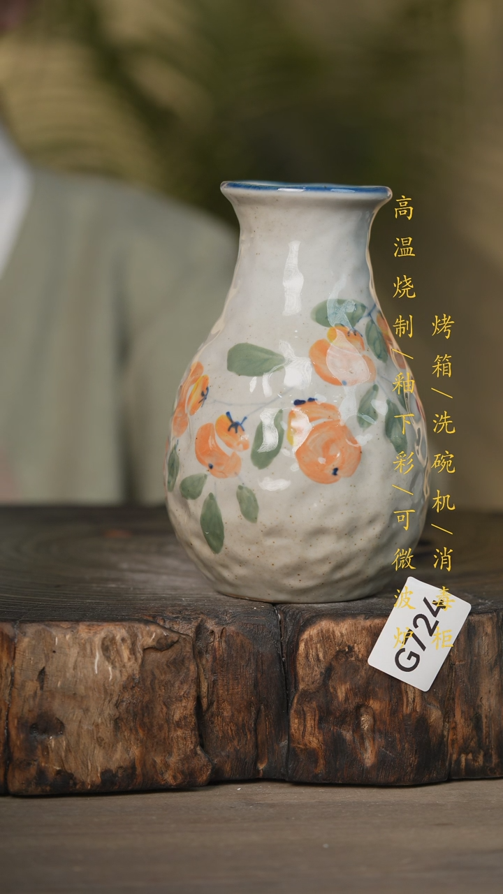 【闪购商品】碗景德镇高温釉下彩可微波烤箱洗碗机724