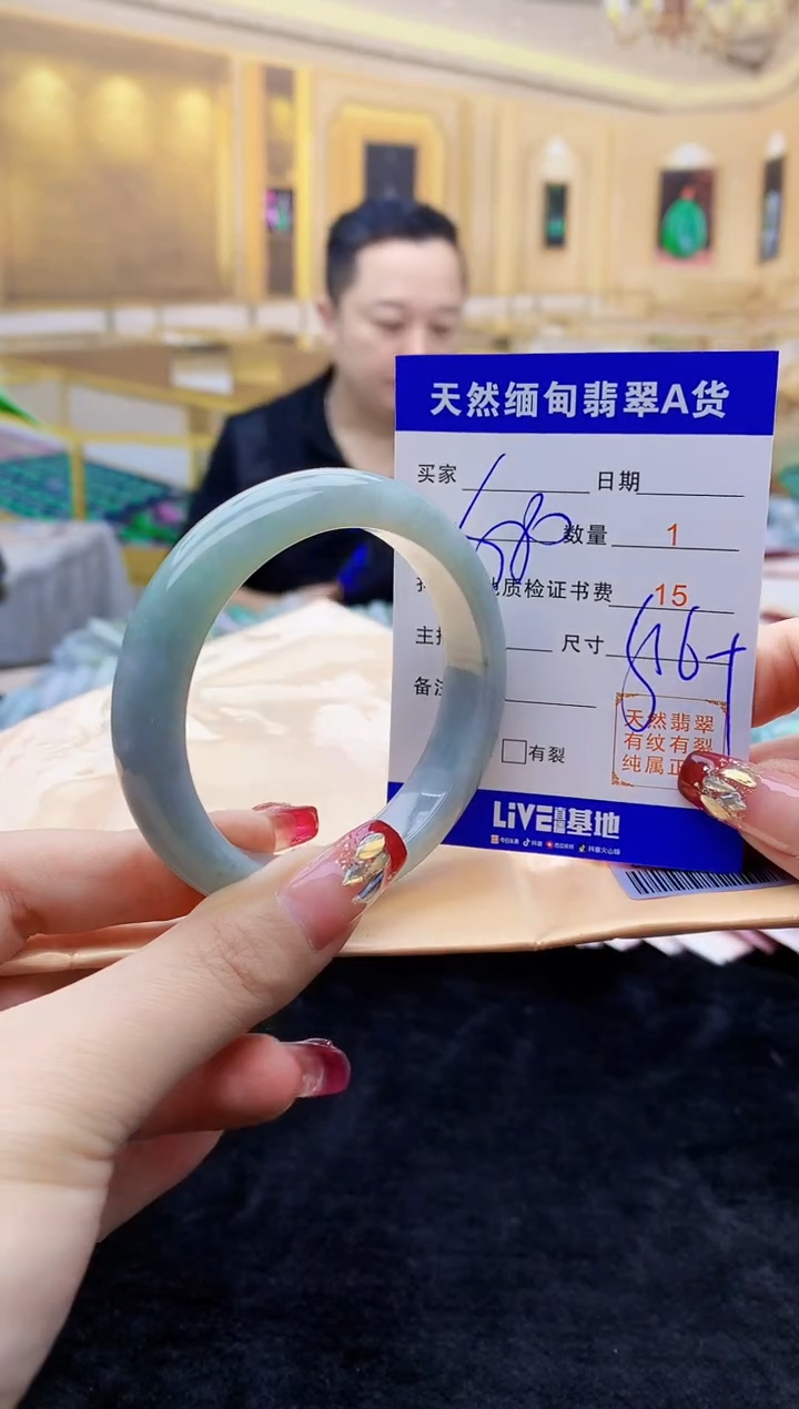【闪购商品】翡翠手镯未镶嵌    T057423.58-48