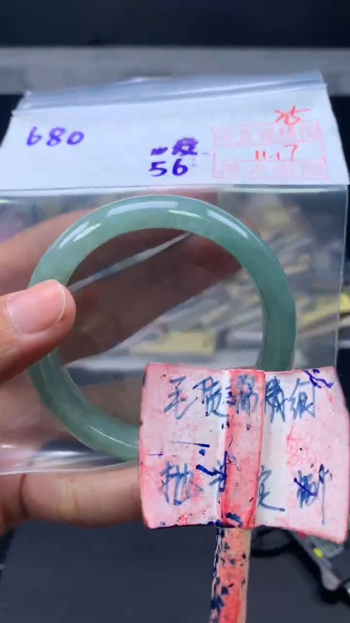 未镶嵌定制翡翠拍一发一35