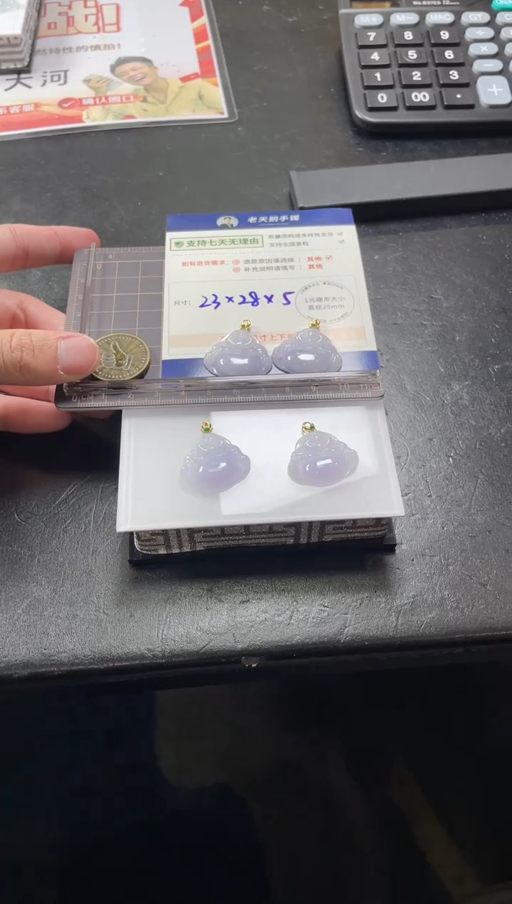 【闪购商品】翡翠挂件18K金镶嵌佛公4B配绳/多样性发其一ZBCP