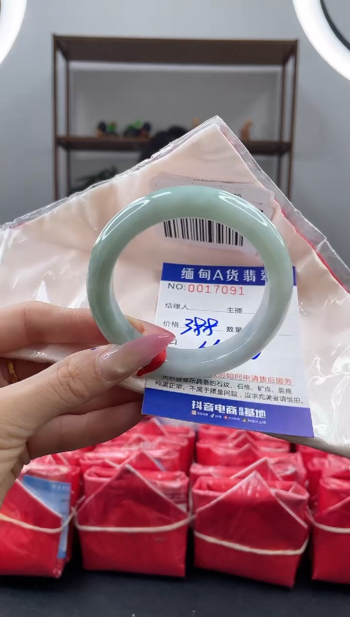 未镶嵌手镯翡翠388.00