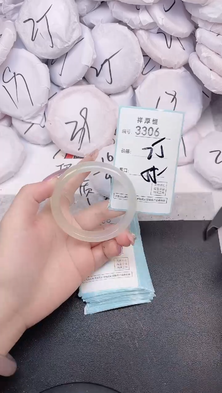 玛瑙/玉髓手镯未镶嵌3306