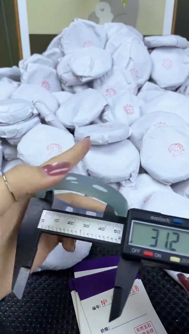 【闪购商品】玛瑙/玉髓手镯未镶嵌5518