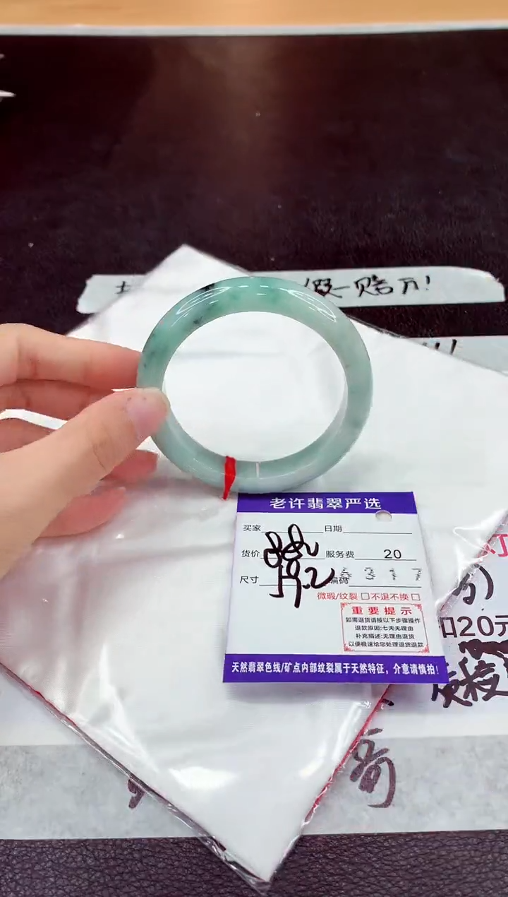 未镶嵌手镯翡翠11111111111
