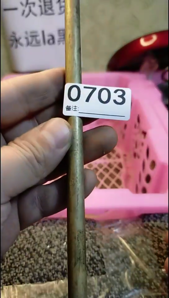 四*纪年坊杂项甄选专属链接