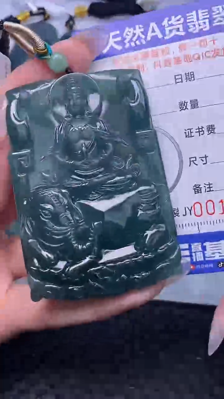 翡翠未镶嵌颈饰    5434