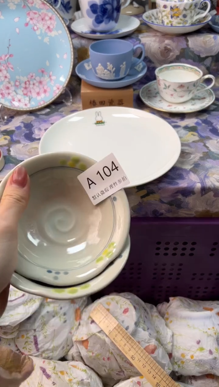 瓷片叶****麻瓷片瓷片          A 104