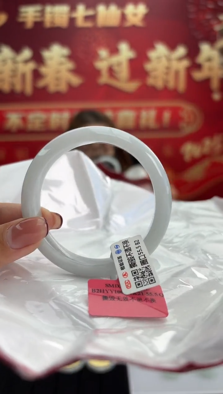 【闪购商品】翡翠手镯未镶嵌7手镯