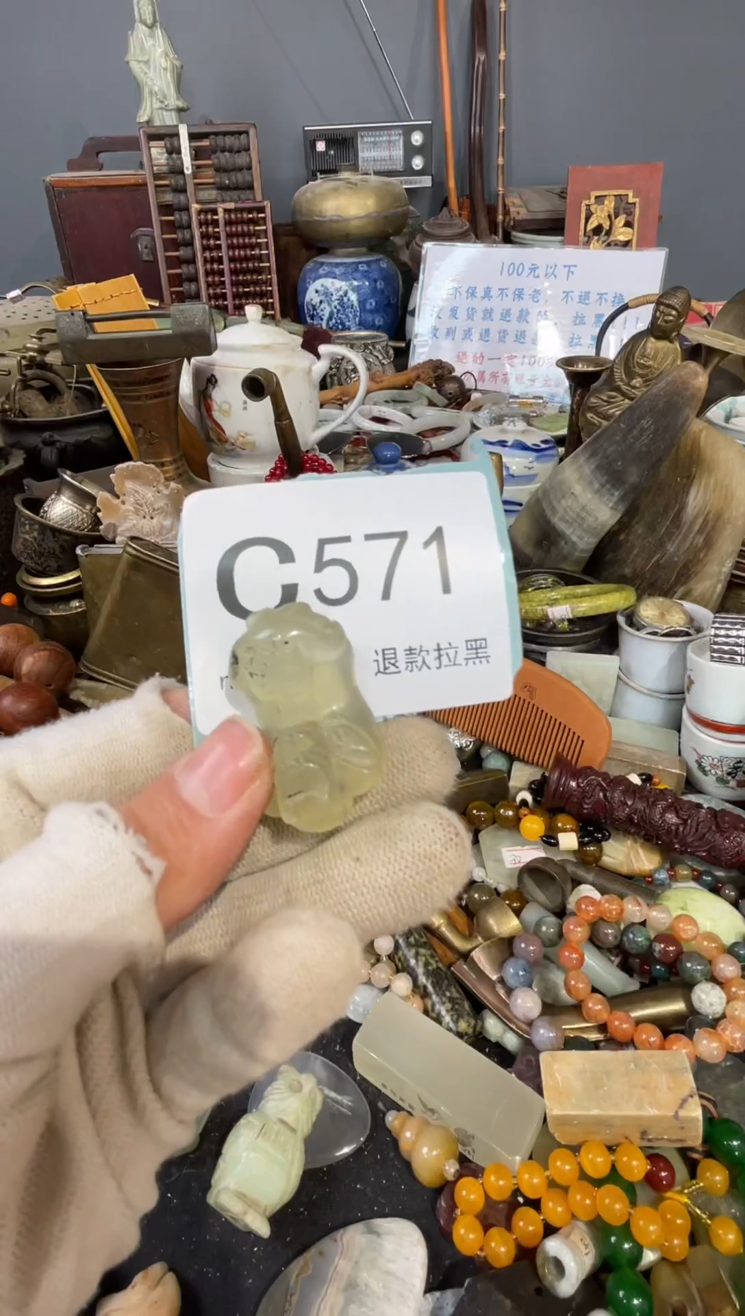 大叶紫檀（黑酸枝木类）藏571