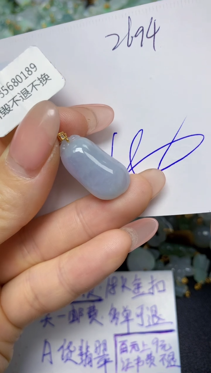 【闪购商品】翡翠挂件18K金镶嵌 天然翡翠A货