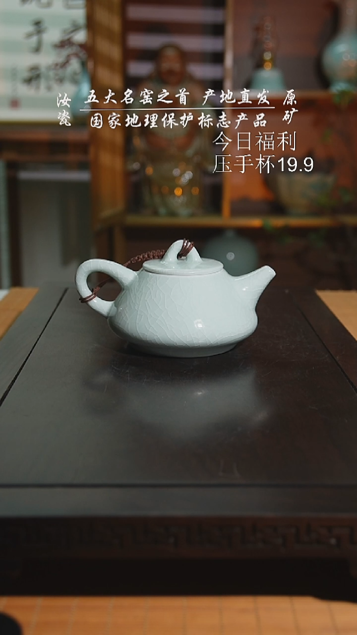 珑匠玉清石瓢壶二级