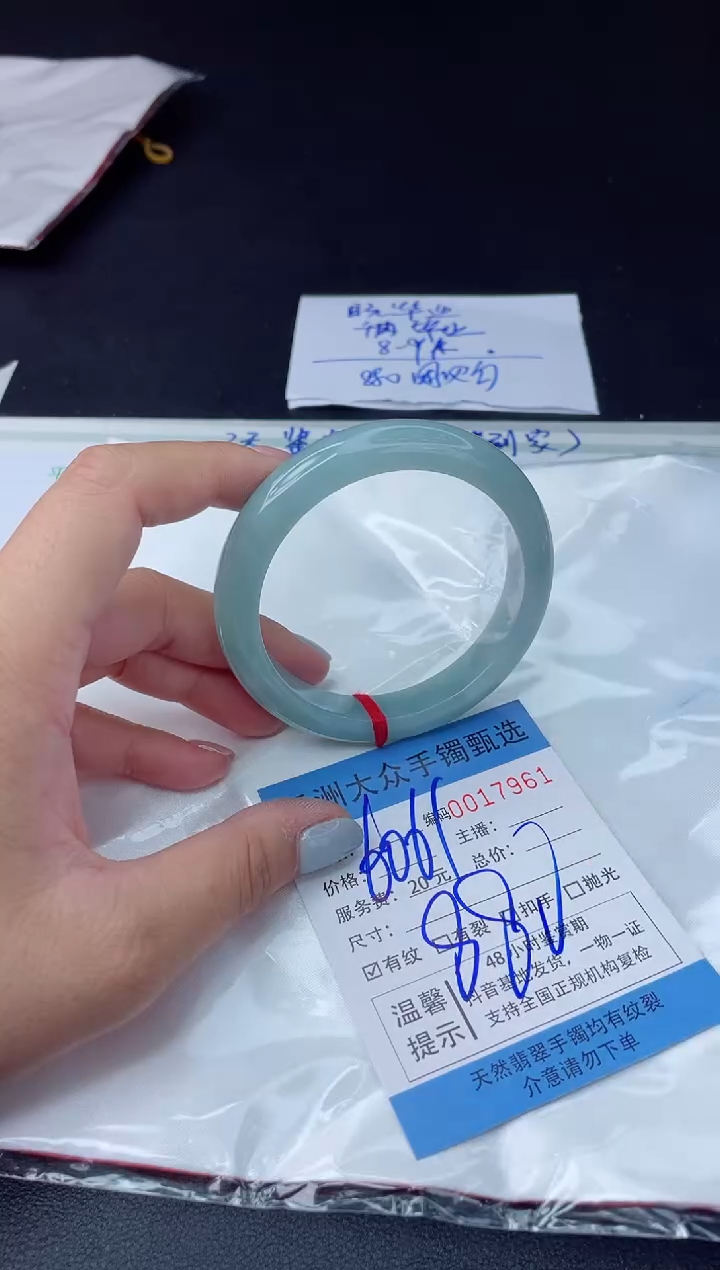 【闪购商品】翡翠手镯未镶嵌翡翠手镯