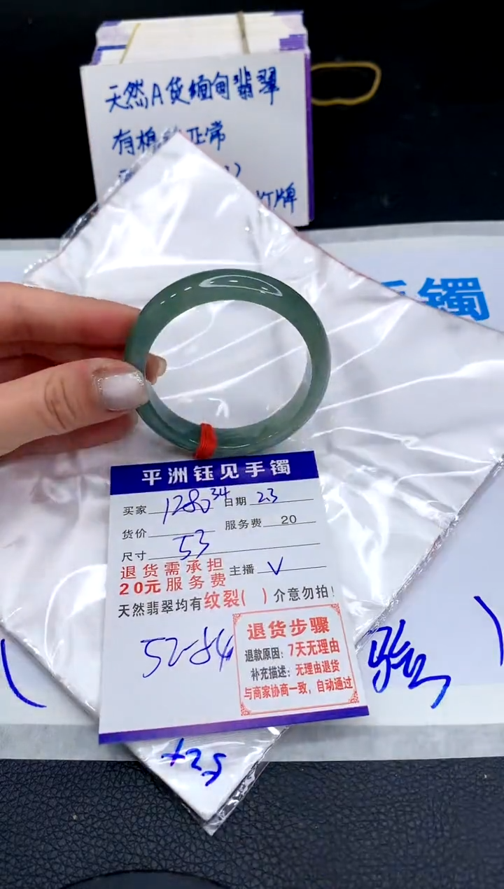 【闪购商品】翡翠手镯未镶嵌1111111111
