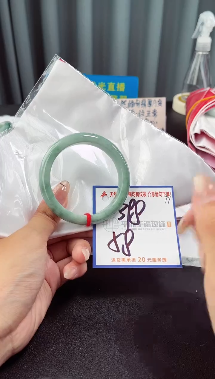 未镶嵌手镯翡翠11111