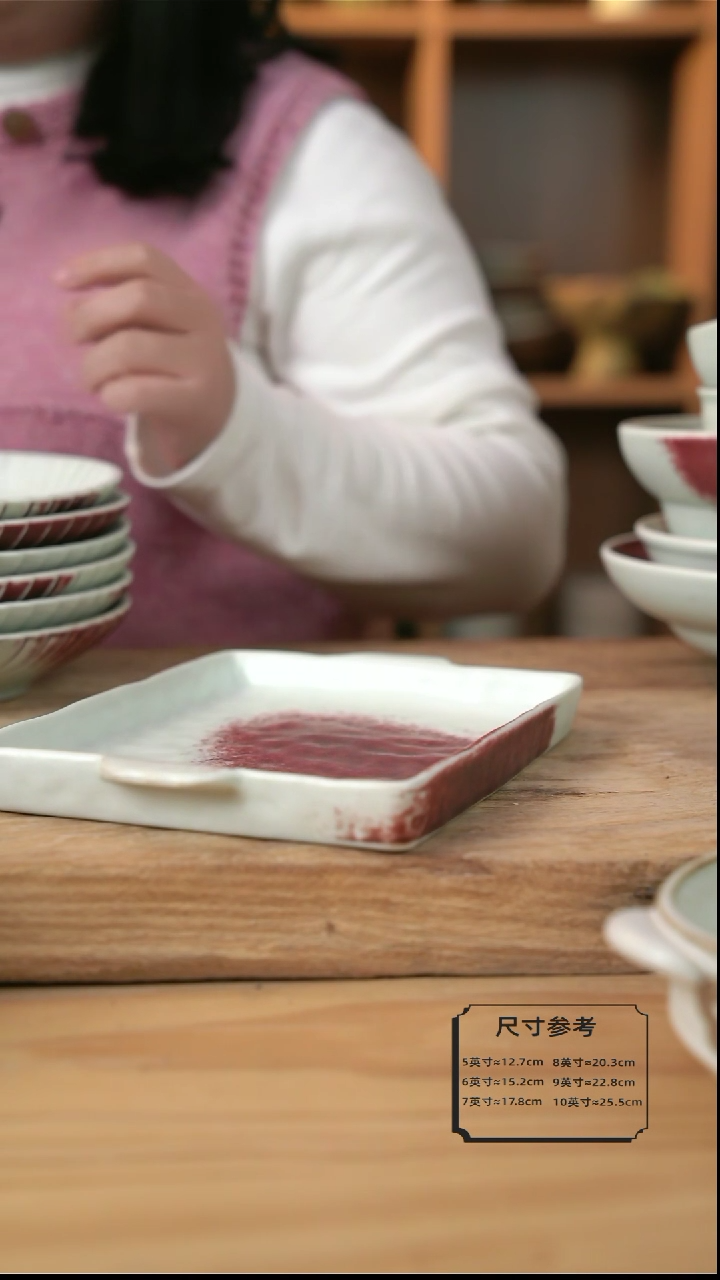 【闪购商品】复古郎红的9英寸双耳烤盘