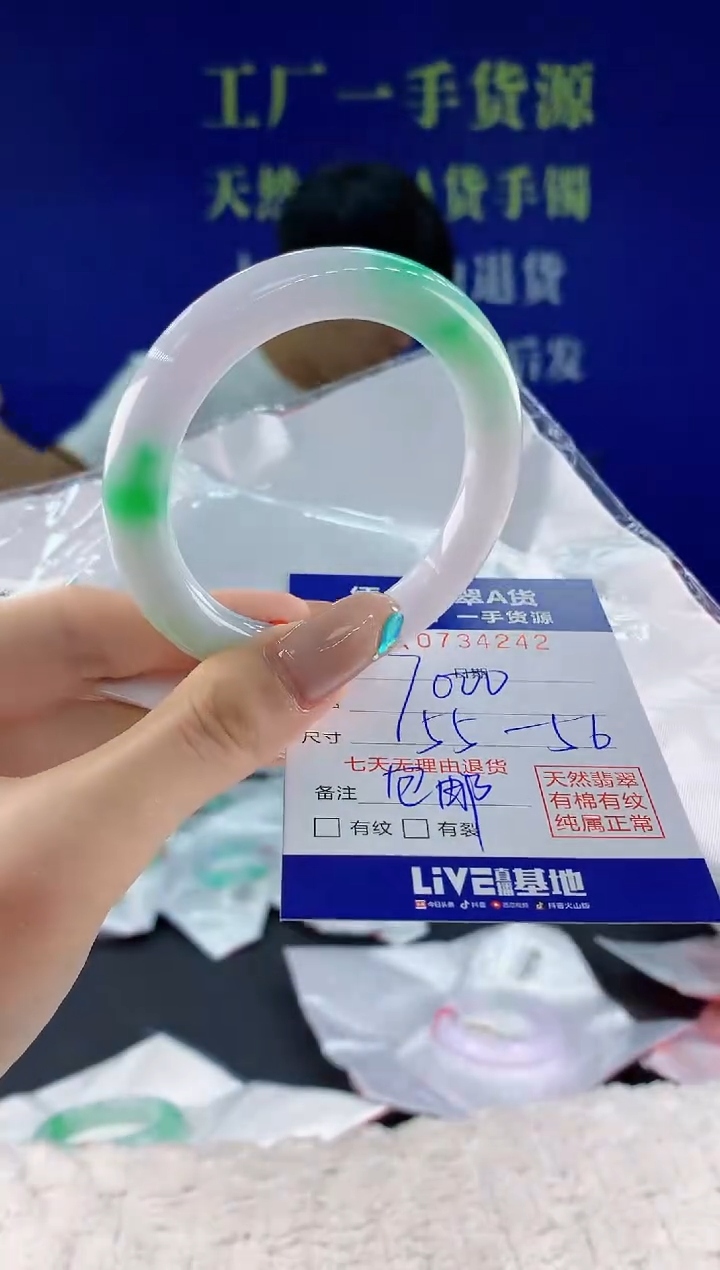 翡翠手镯未镶嵌42天然翡翠A货