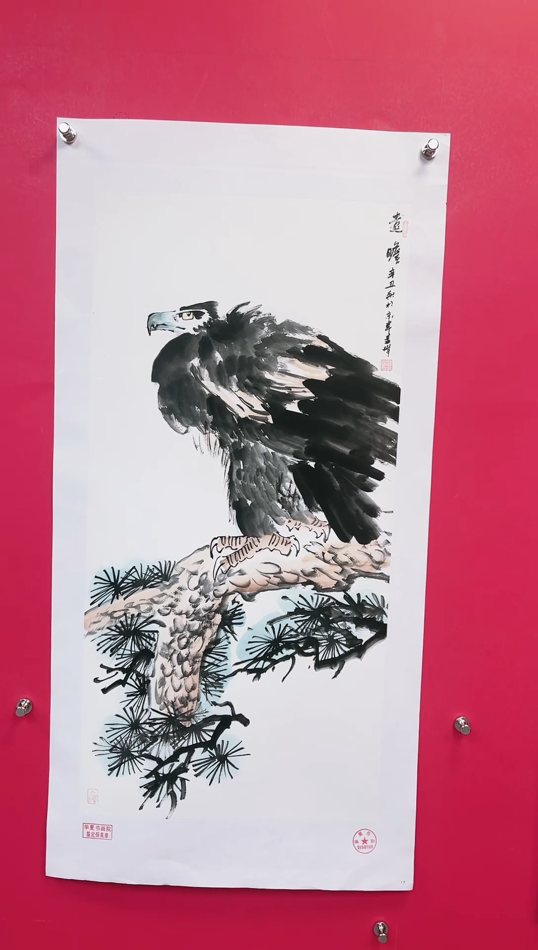 【闪购商品】国画56-莫远峰-绘画作品