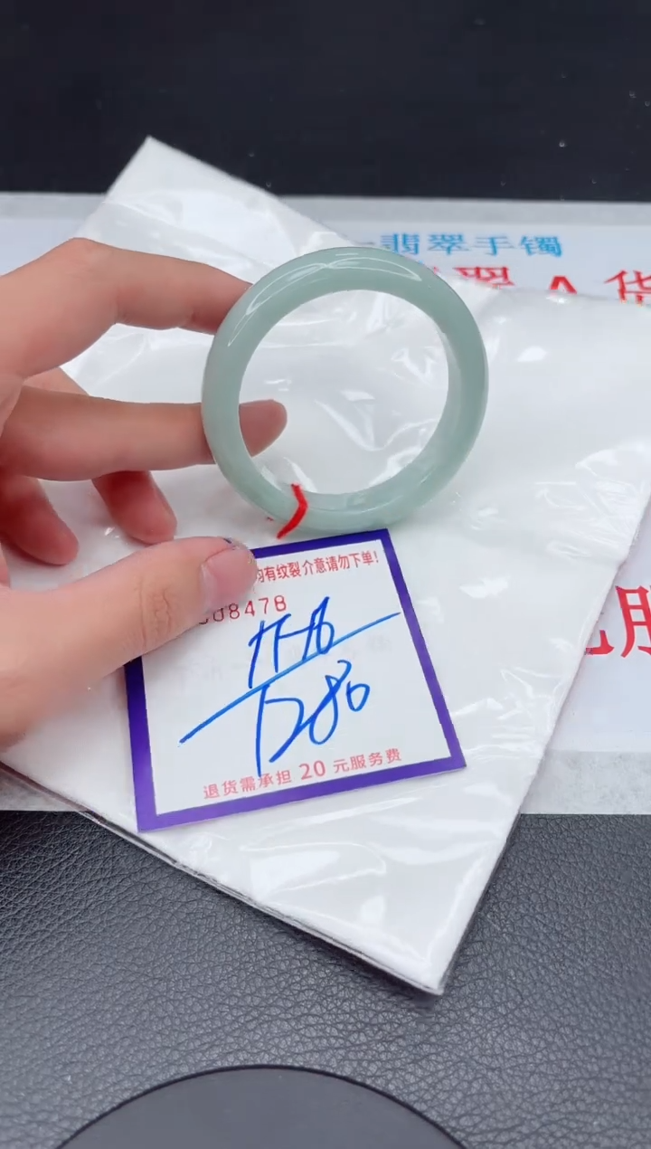【闪购商品】翡翠手镯未镶嵌11111111111111