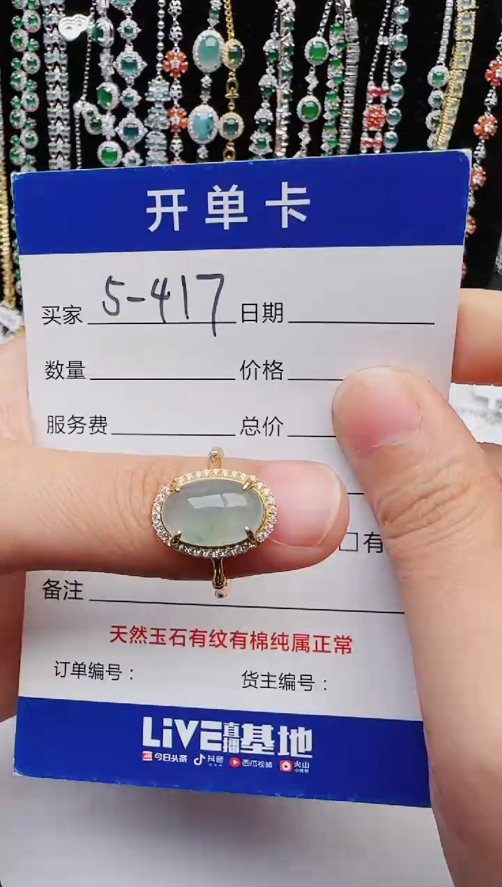 【闪购商品】翡翠戒指银S925镶嵌1111