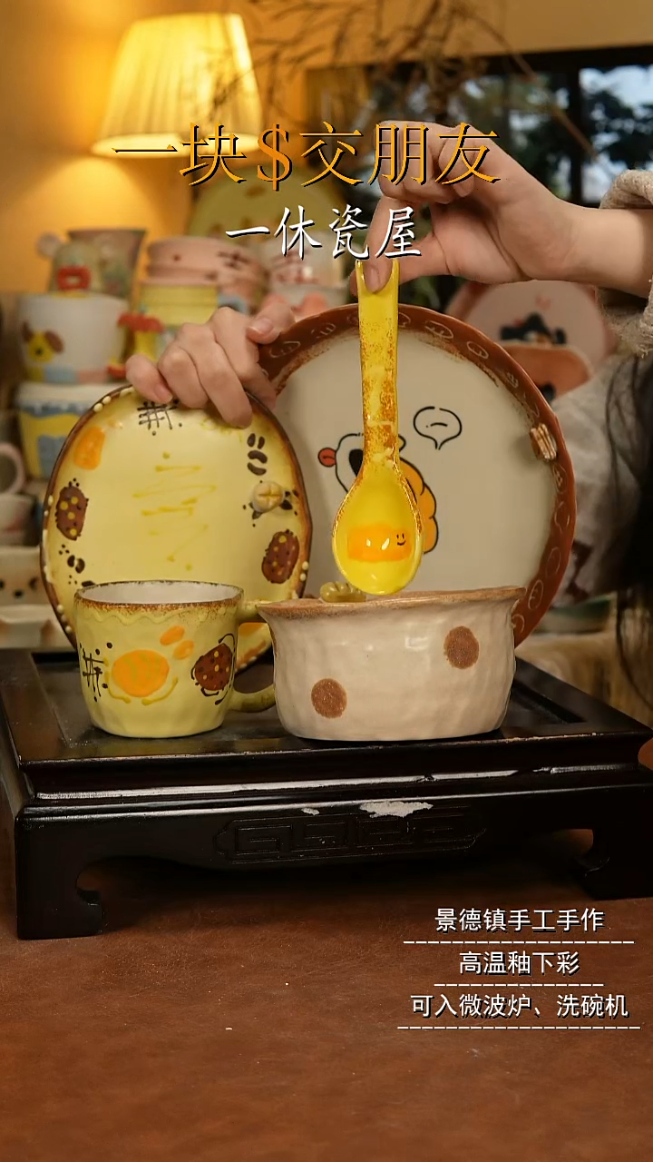 摆件陶景德镇一休瓷屋手作