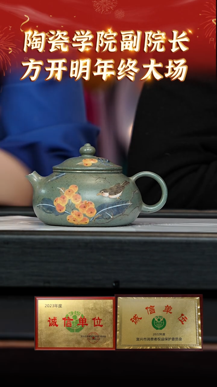 【闪购商品】紫砂茶壶宜兴本地紫砂壶系列114豆青