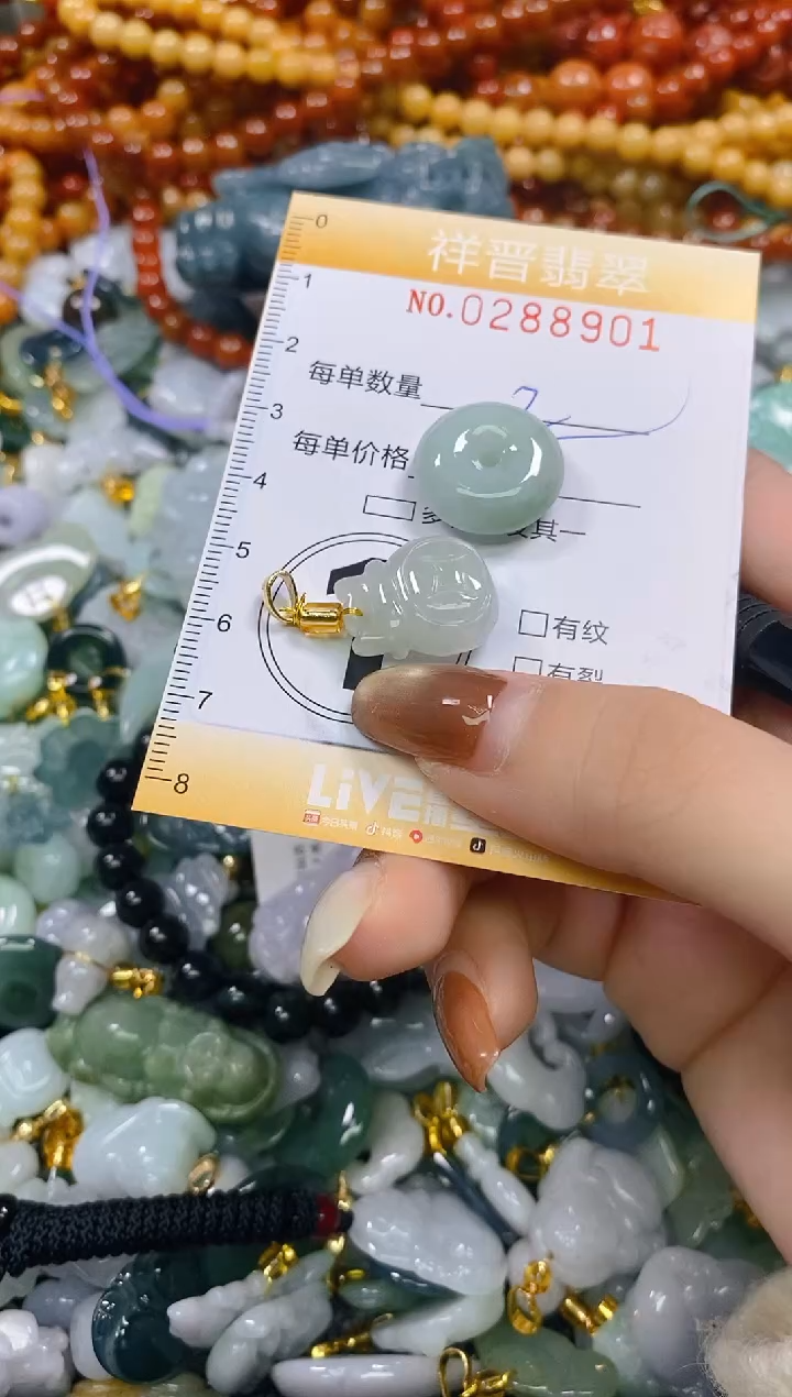 颈饰未镶嵌翡翠闪购0288901