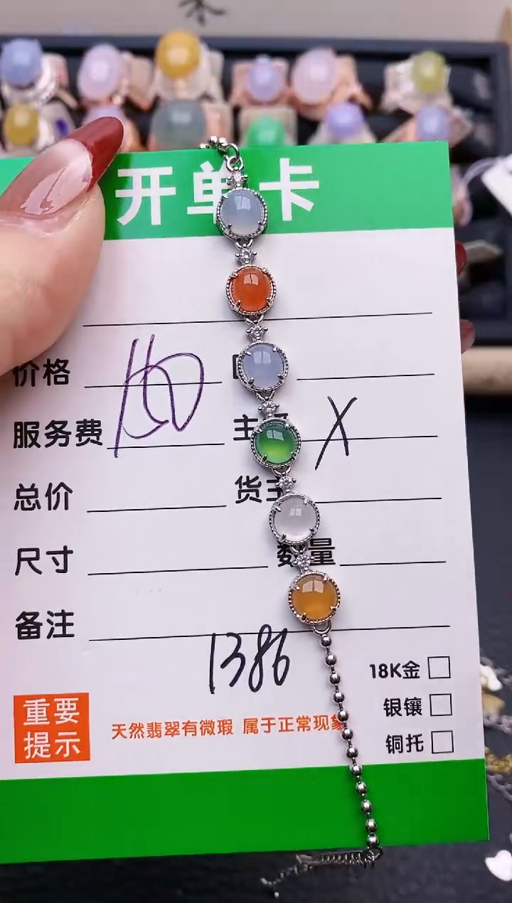 【闪购商品】翡翠戒指银S925镶嵌1386