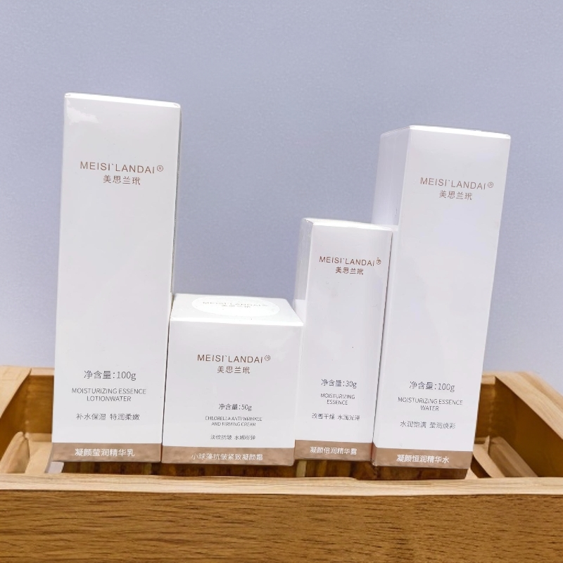 精华水乳液补水保湿滋润控油抗皱紧致提高肤色官方正品