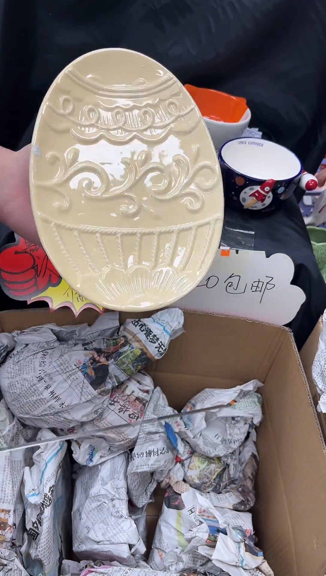 瓷满20包邮  默认微瑕  介意勿拍