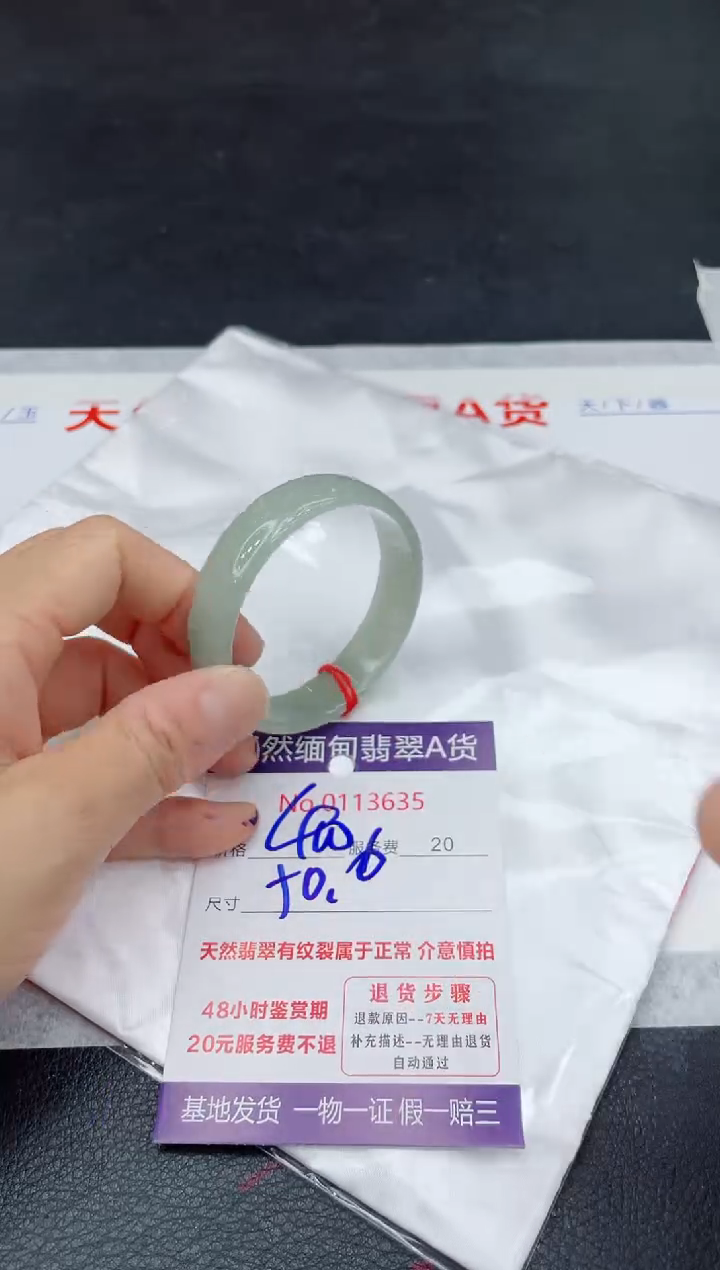 【闪购商品】翡翠未镶嵌手镯11111111