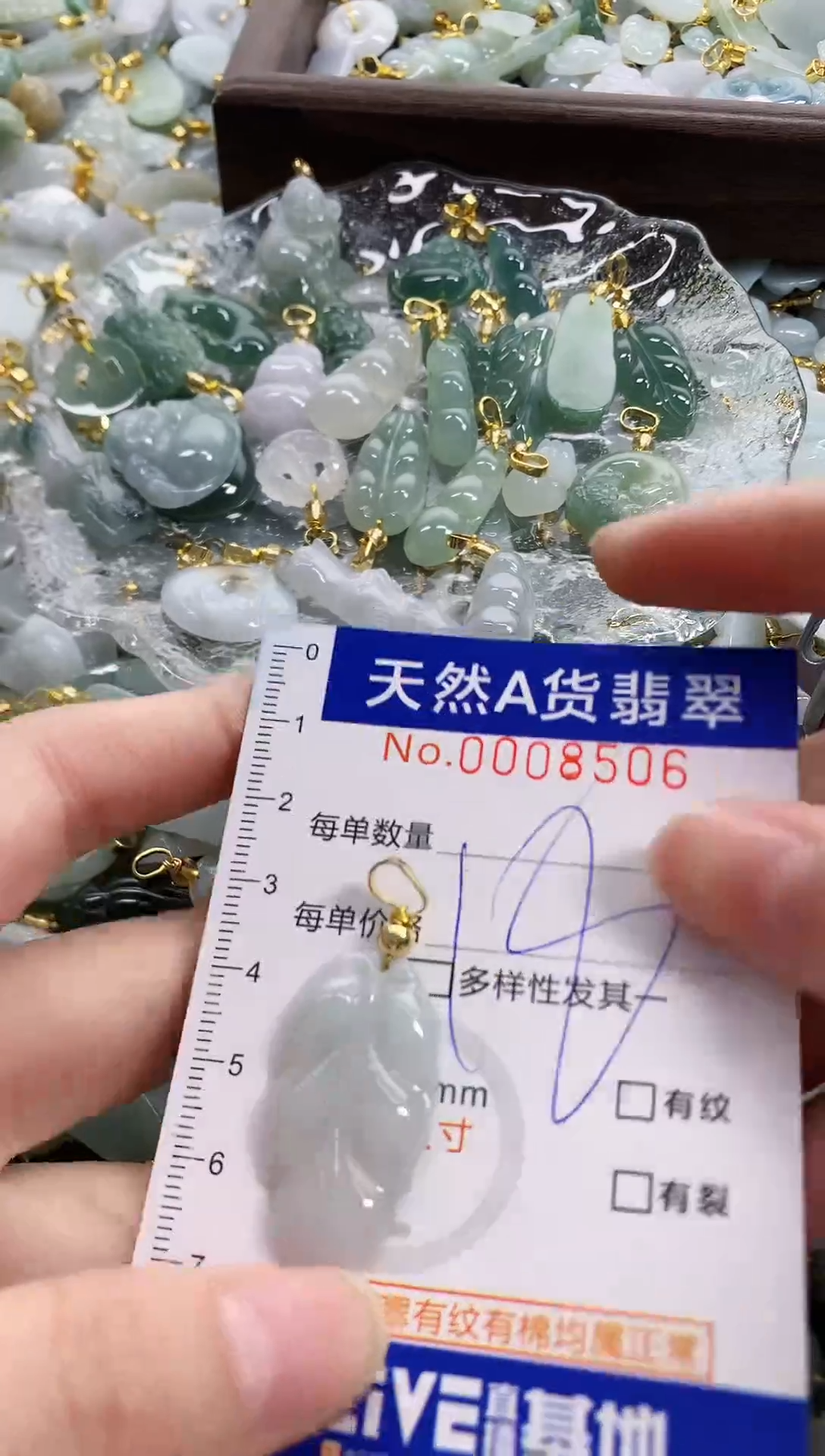 颈饰未镶嵌翡翠天然A货翡翠